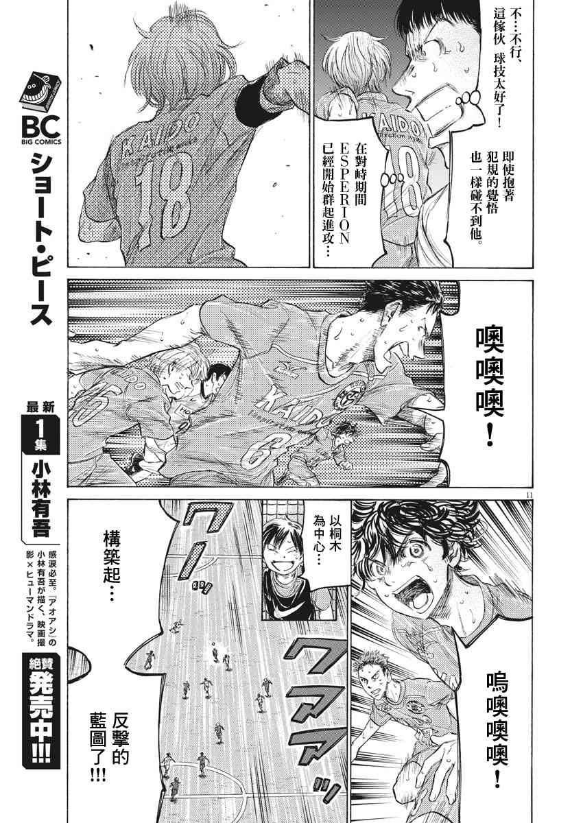 157话10