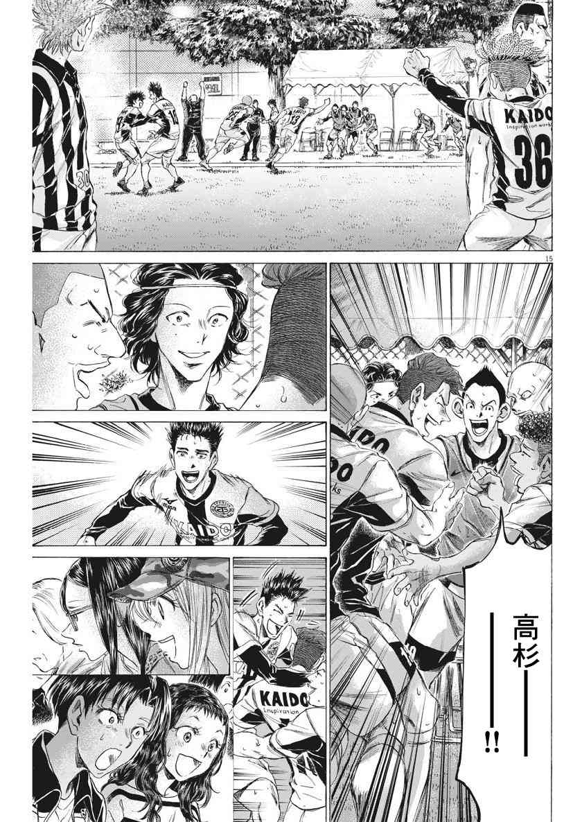 185话14