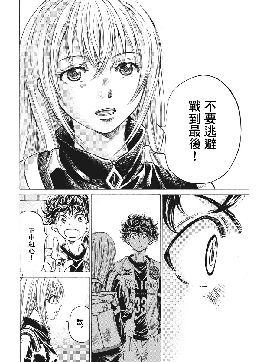 第253话13