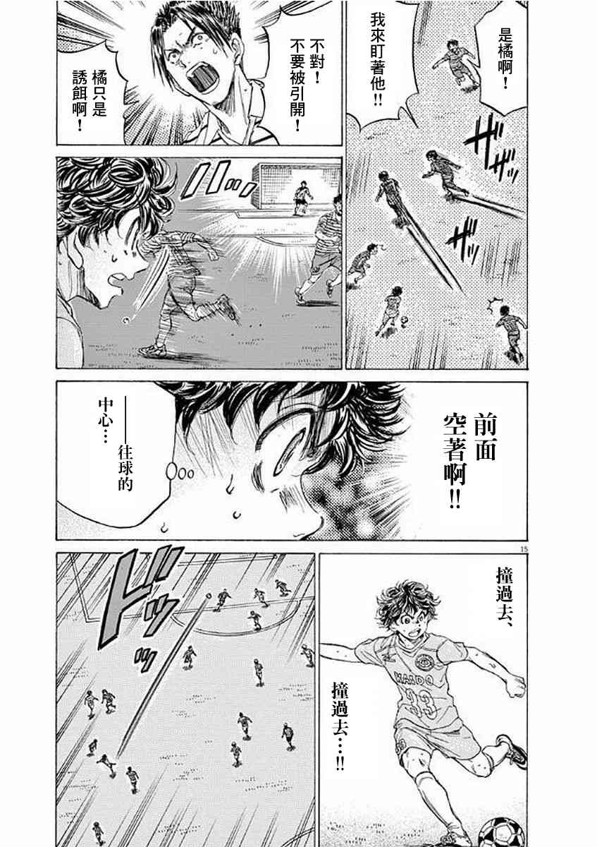 99话14