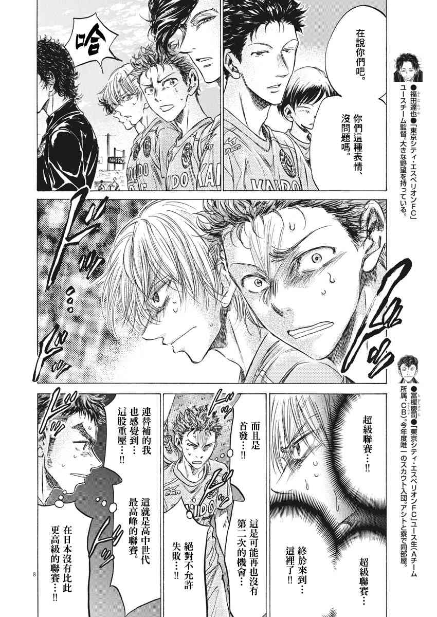 152话7