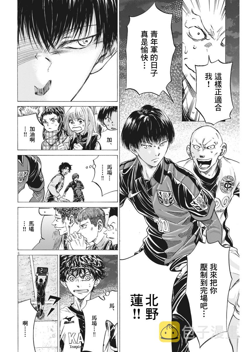 第248话5