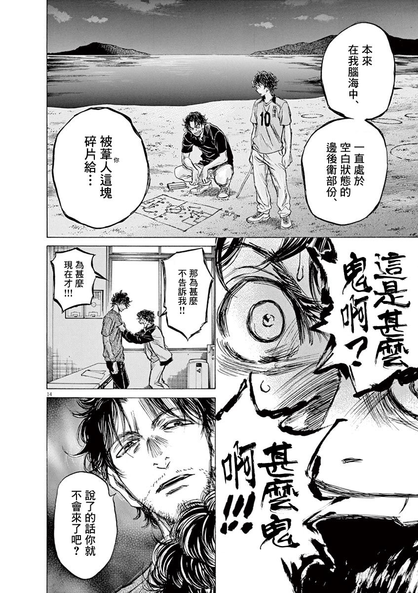 62话15