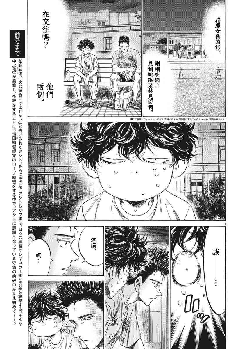 145话2