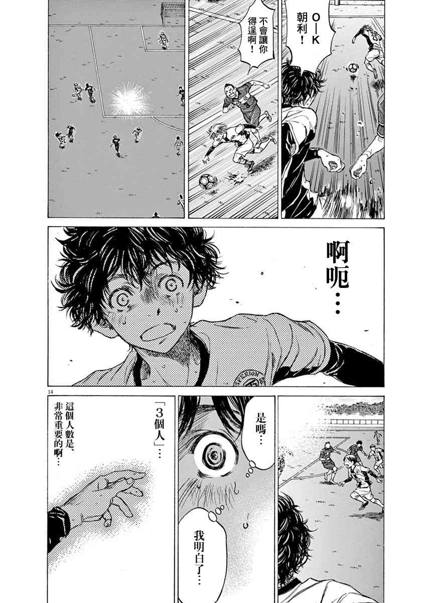 51话14