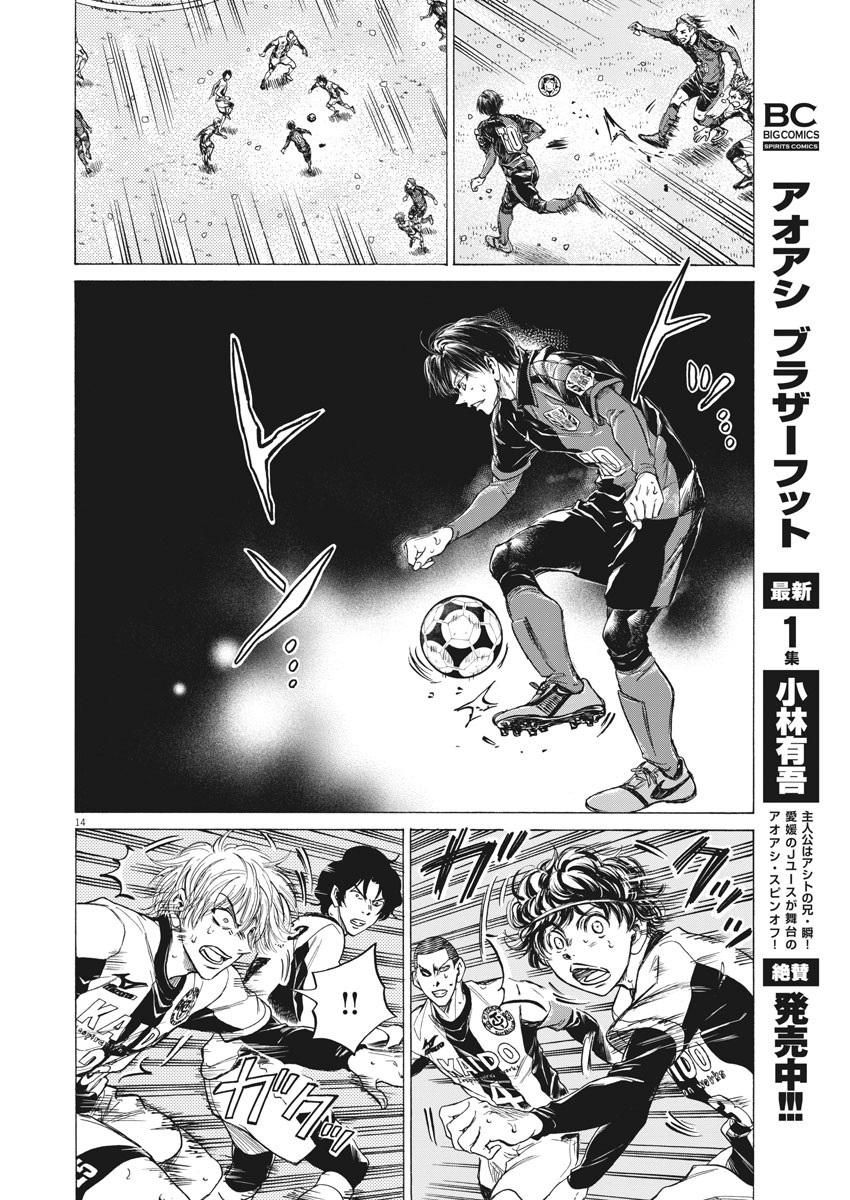 第269话13
