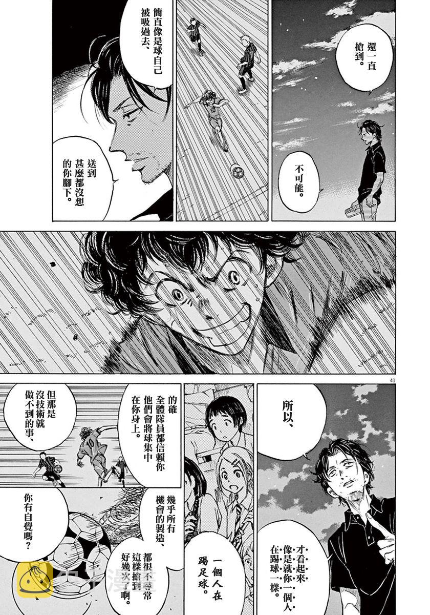 1话43