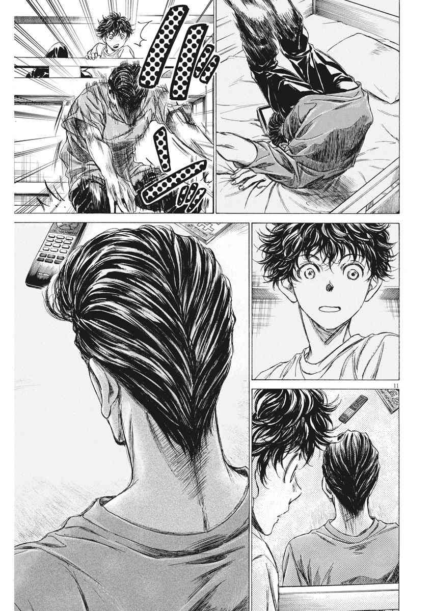 140话10