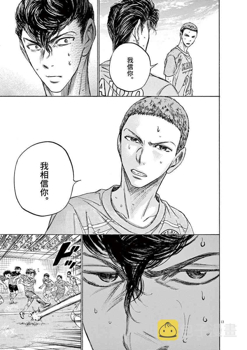 108话12