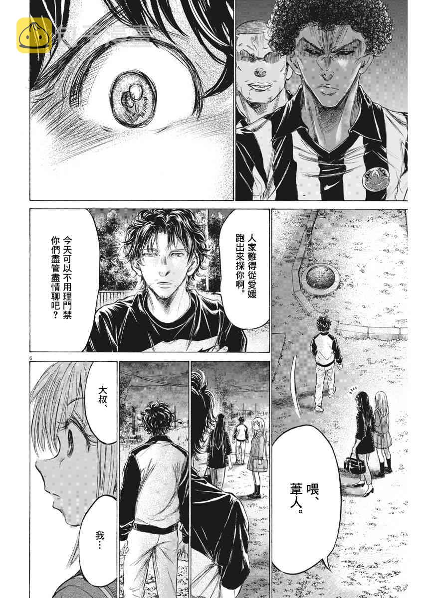 178话5