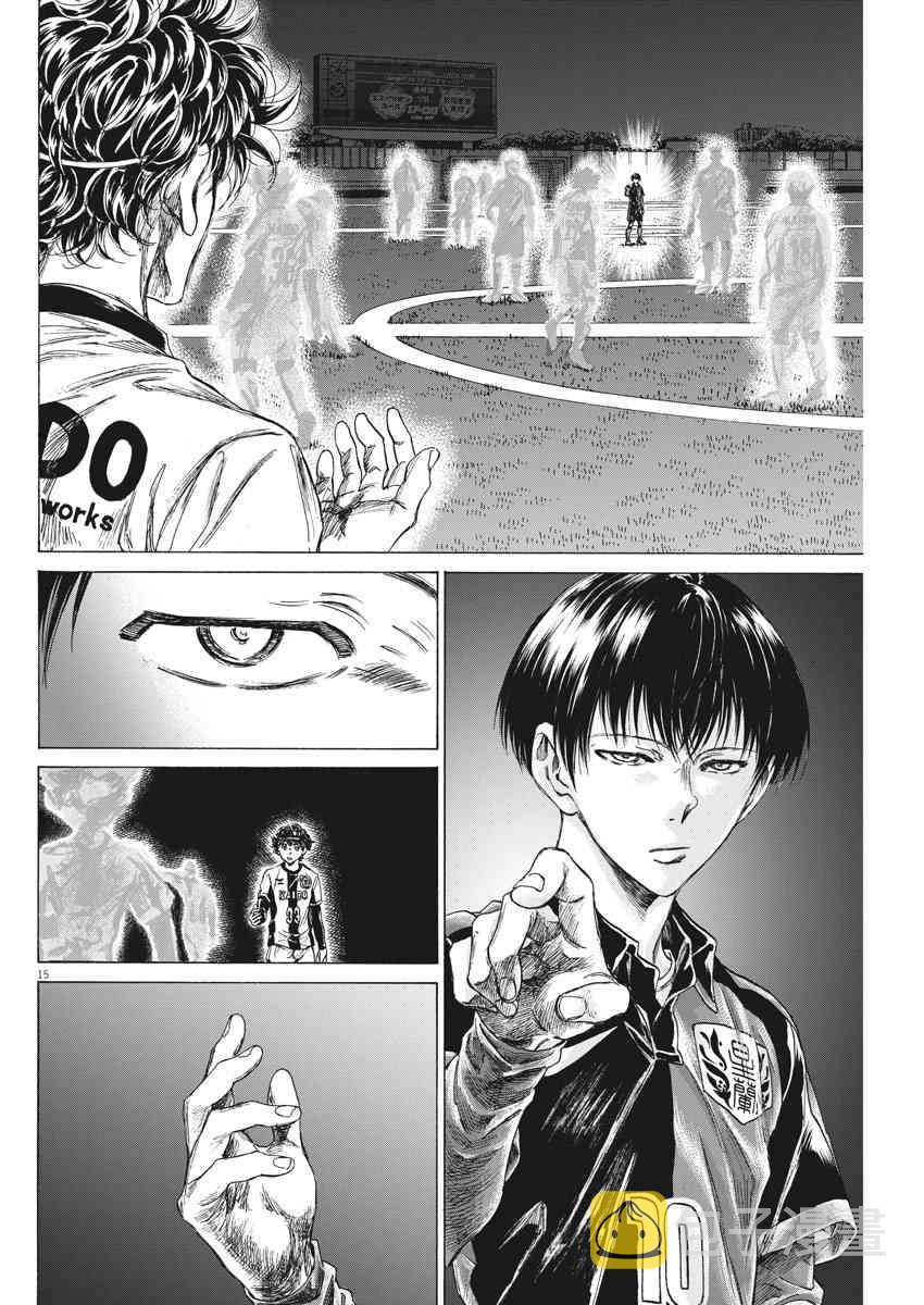 233话14