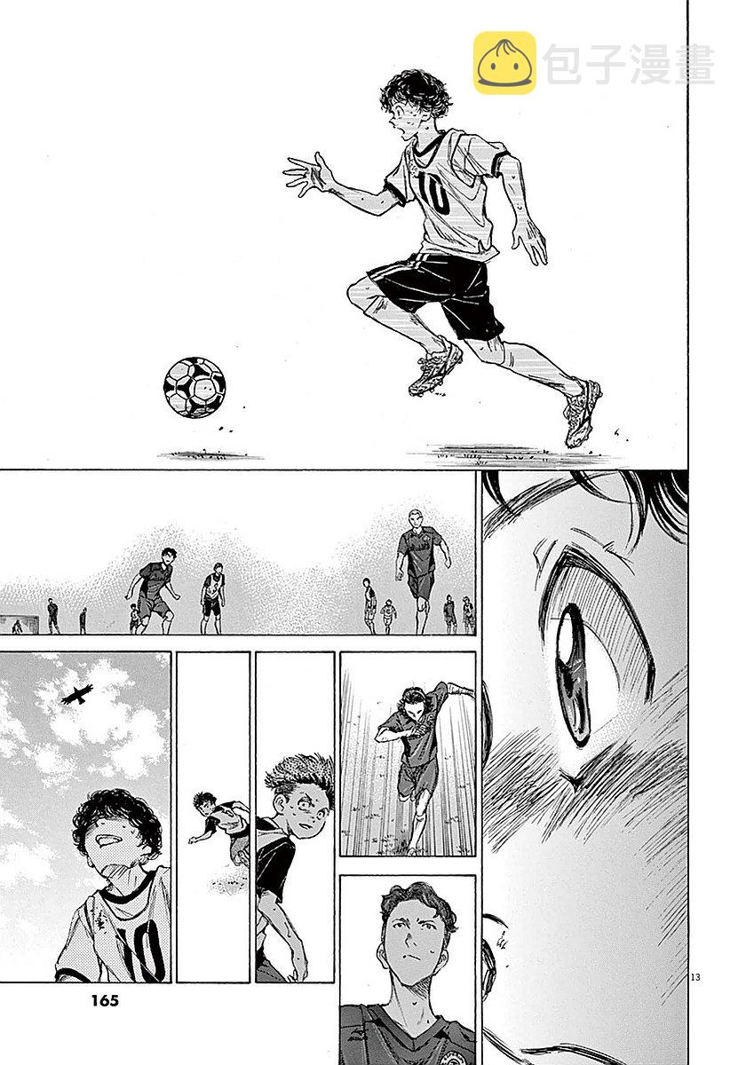 16话12