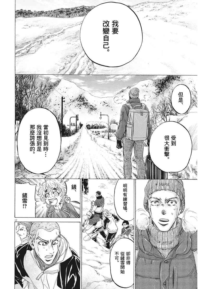 209话11