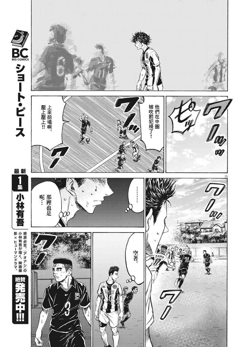 135话14