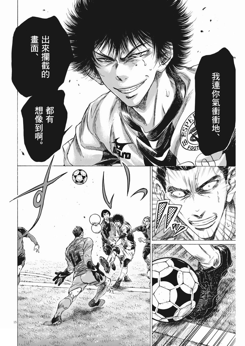 第261话14