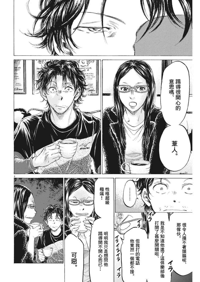 177话3