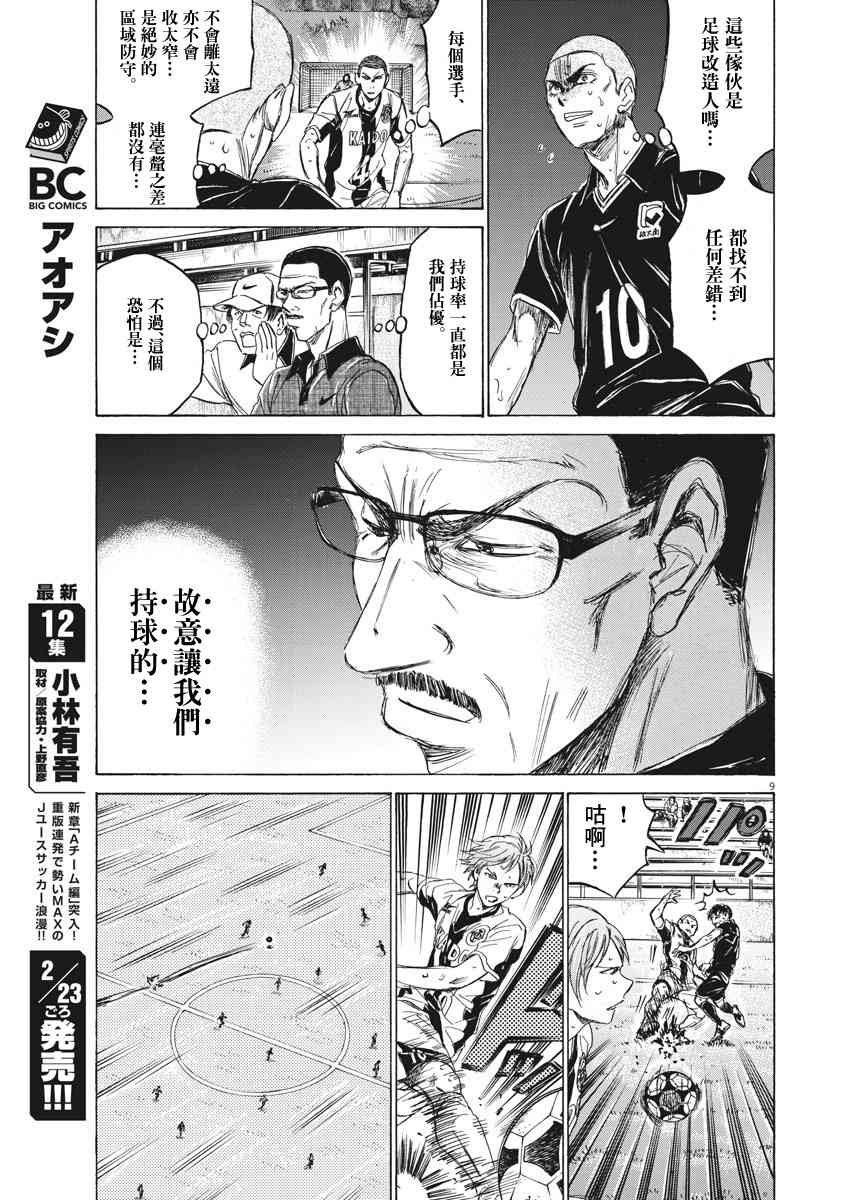 127话8