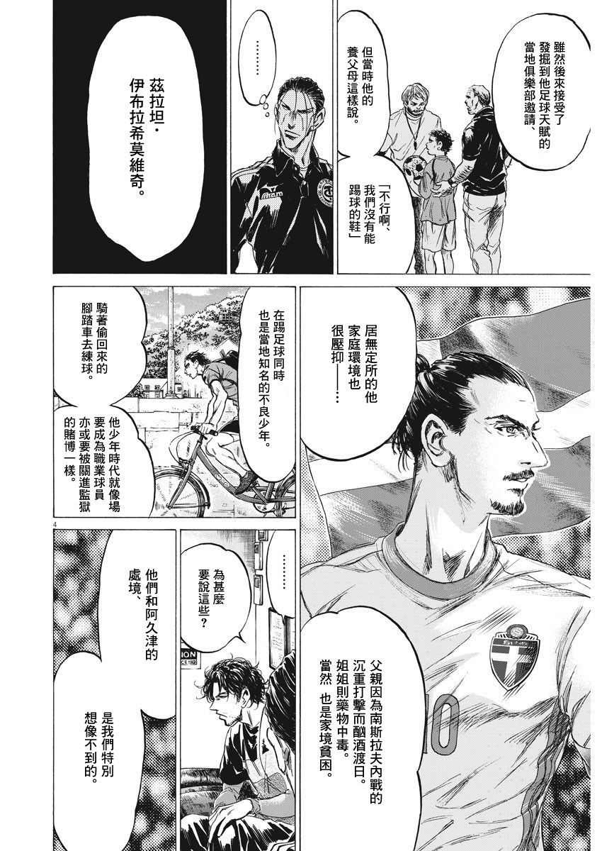 221话3
