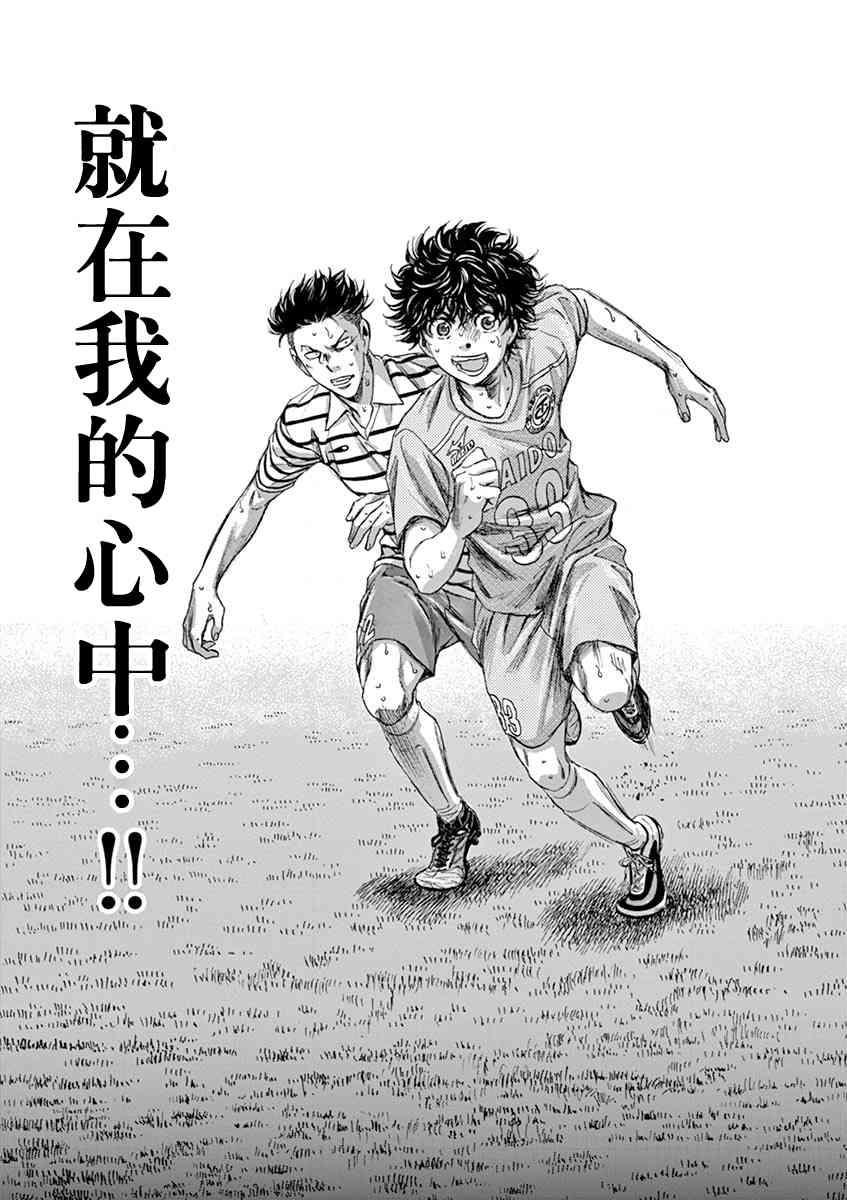 112话16