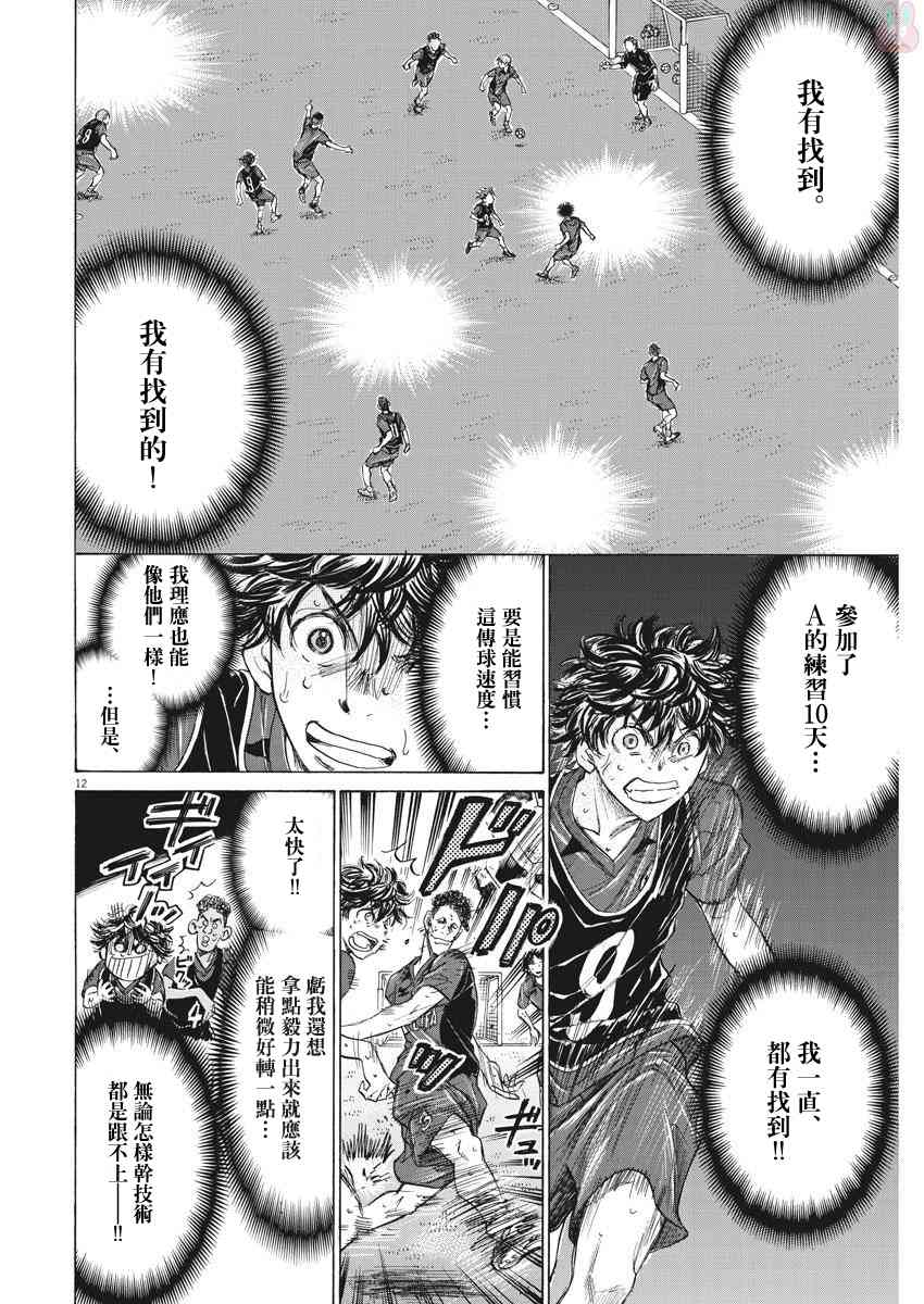 124话11