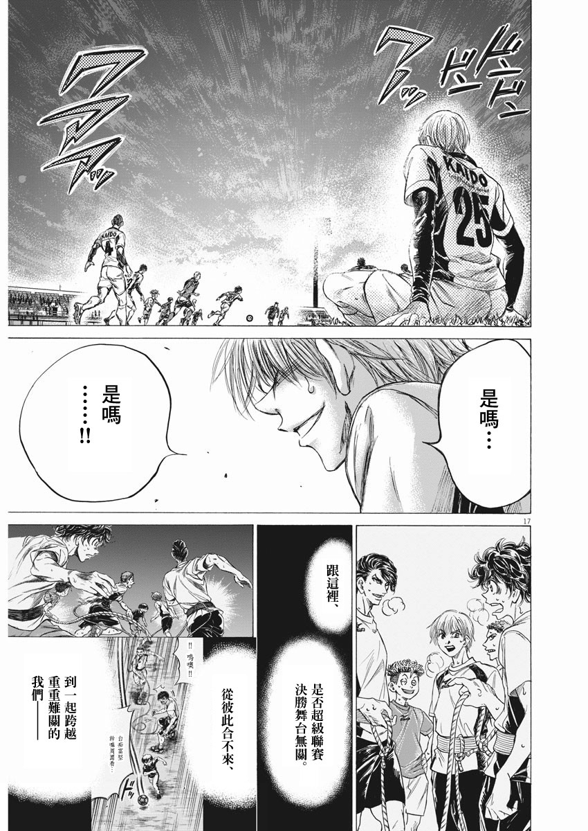 第256话15