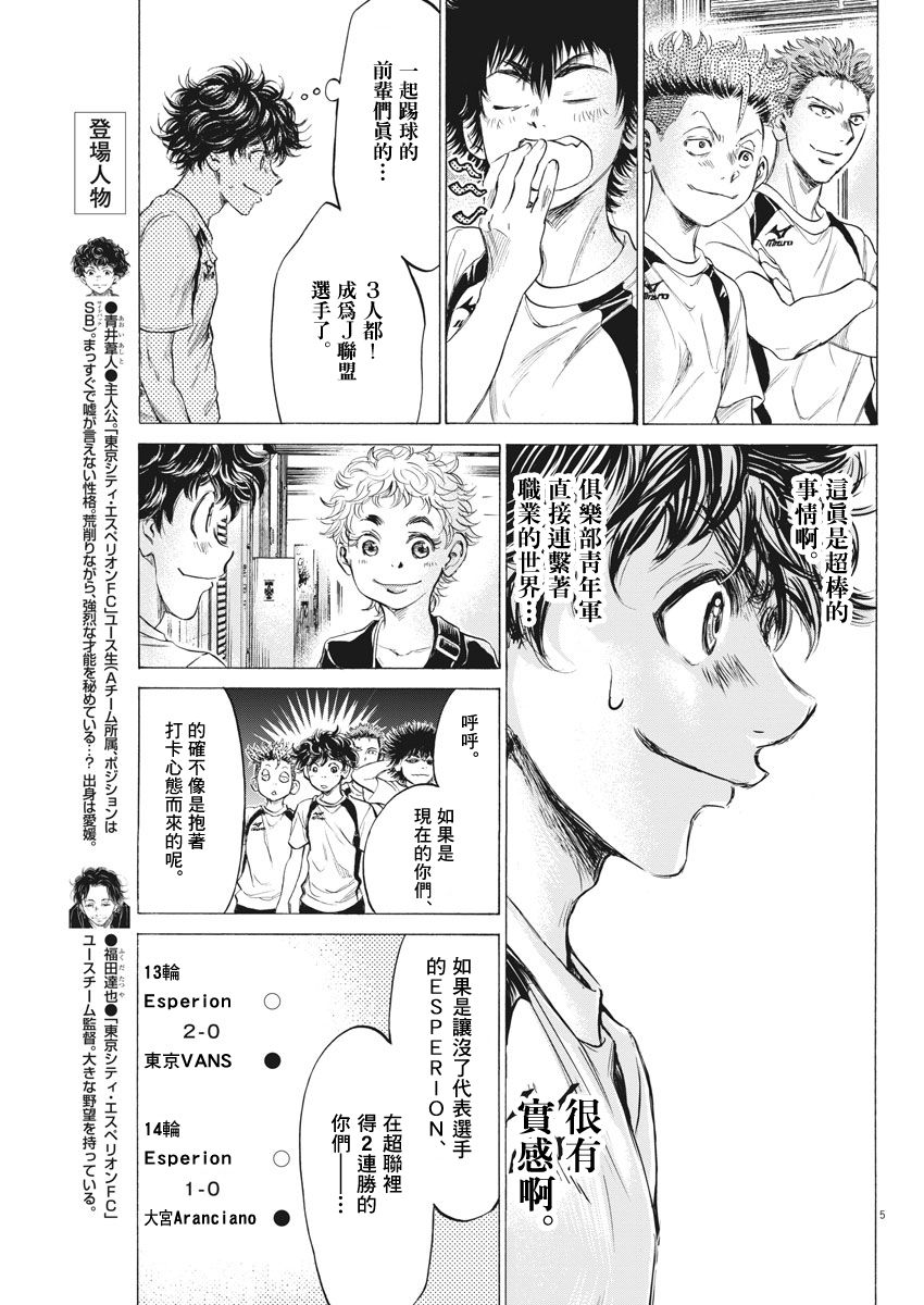 173话4