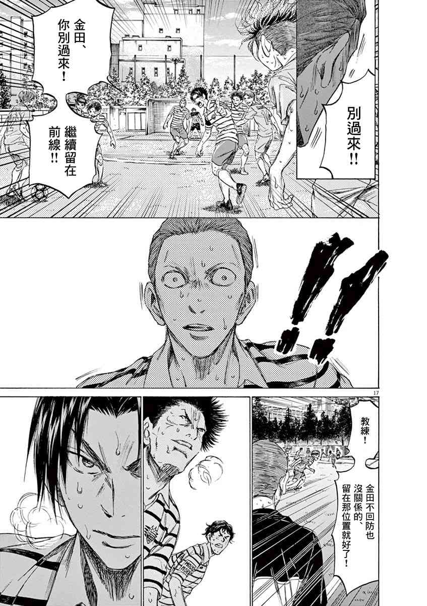 114话15