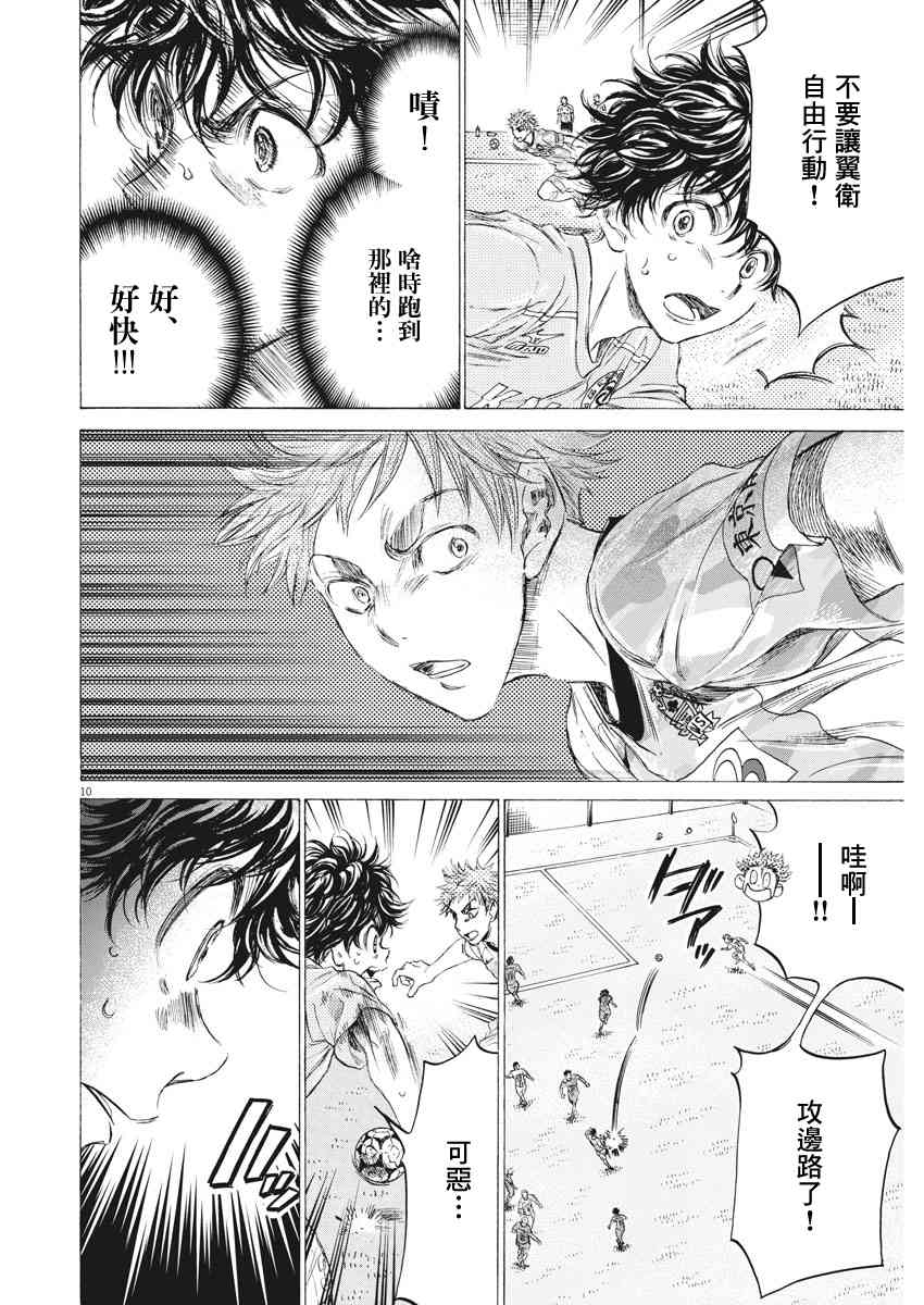 153话9