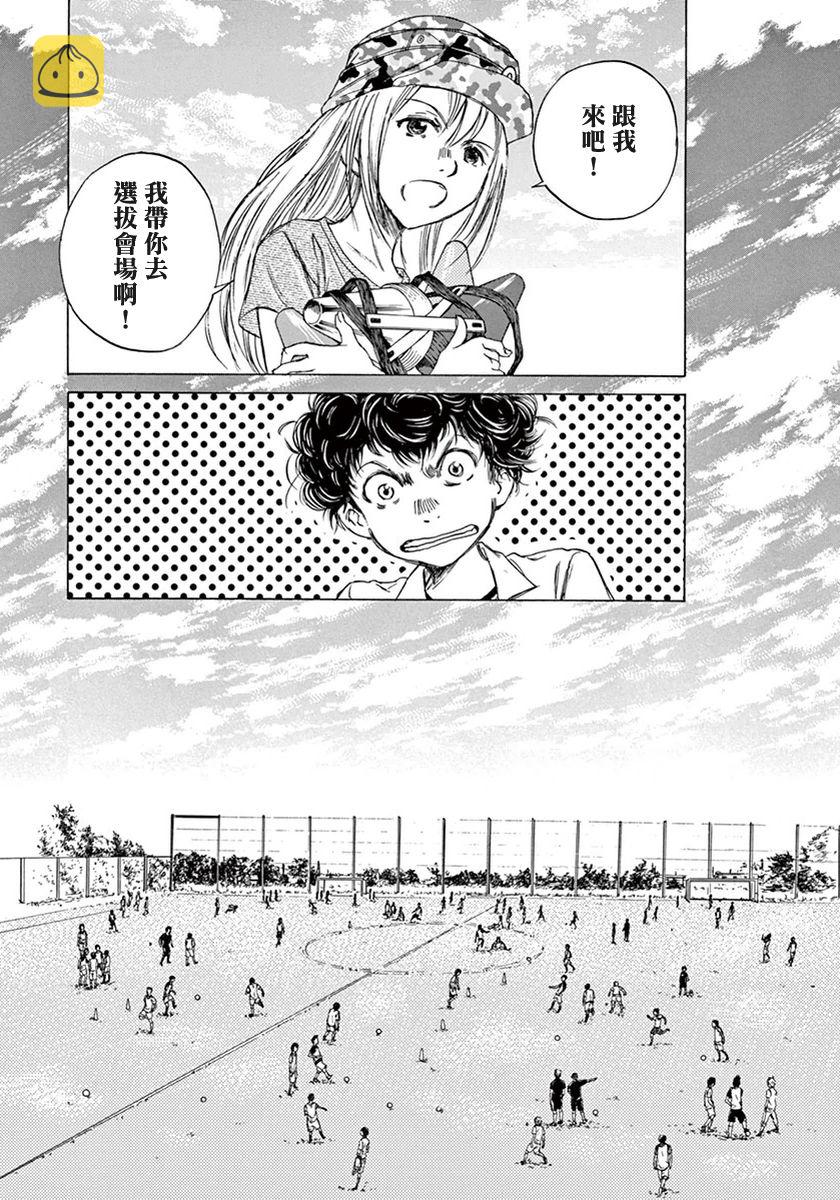 2话28