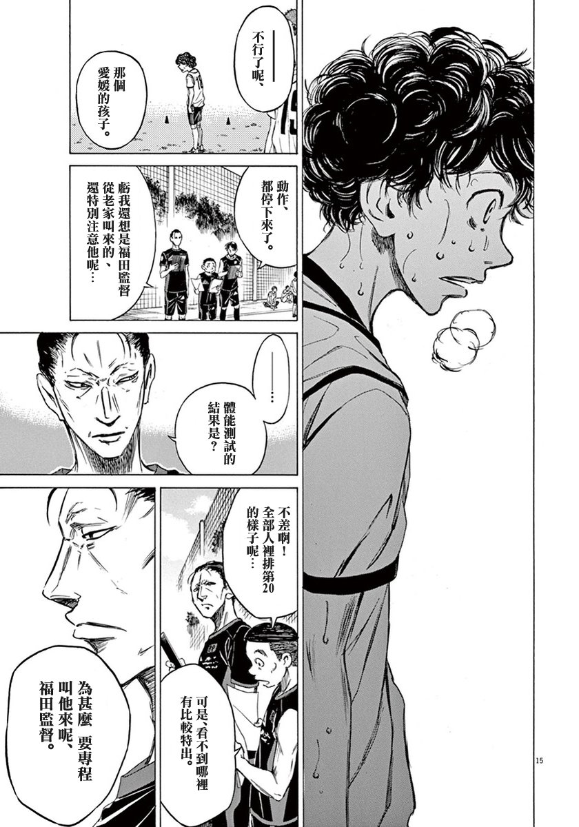4话14