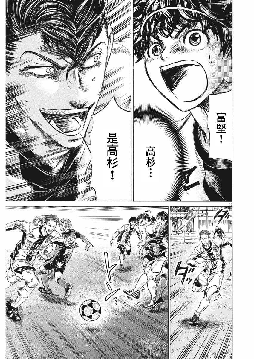 第258话16