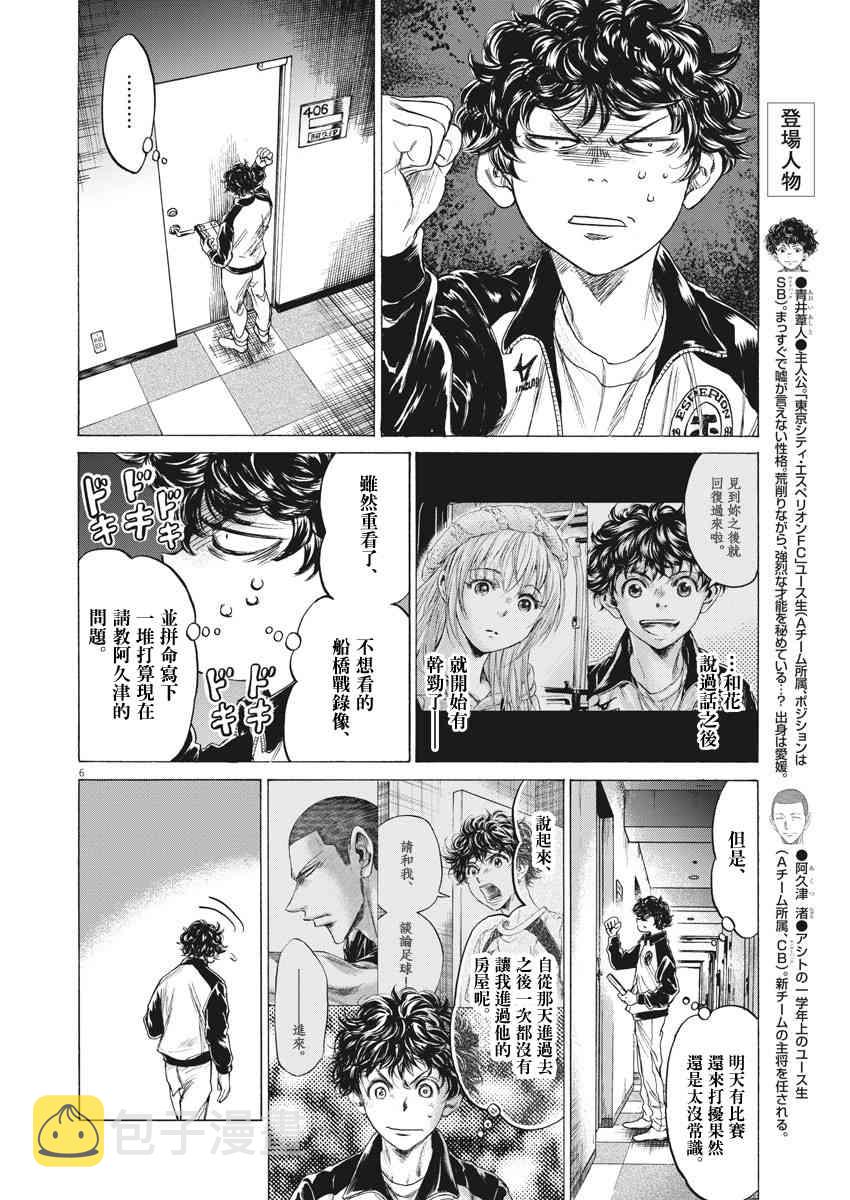 214话4