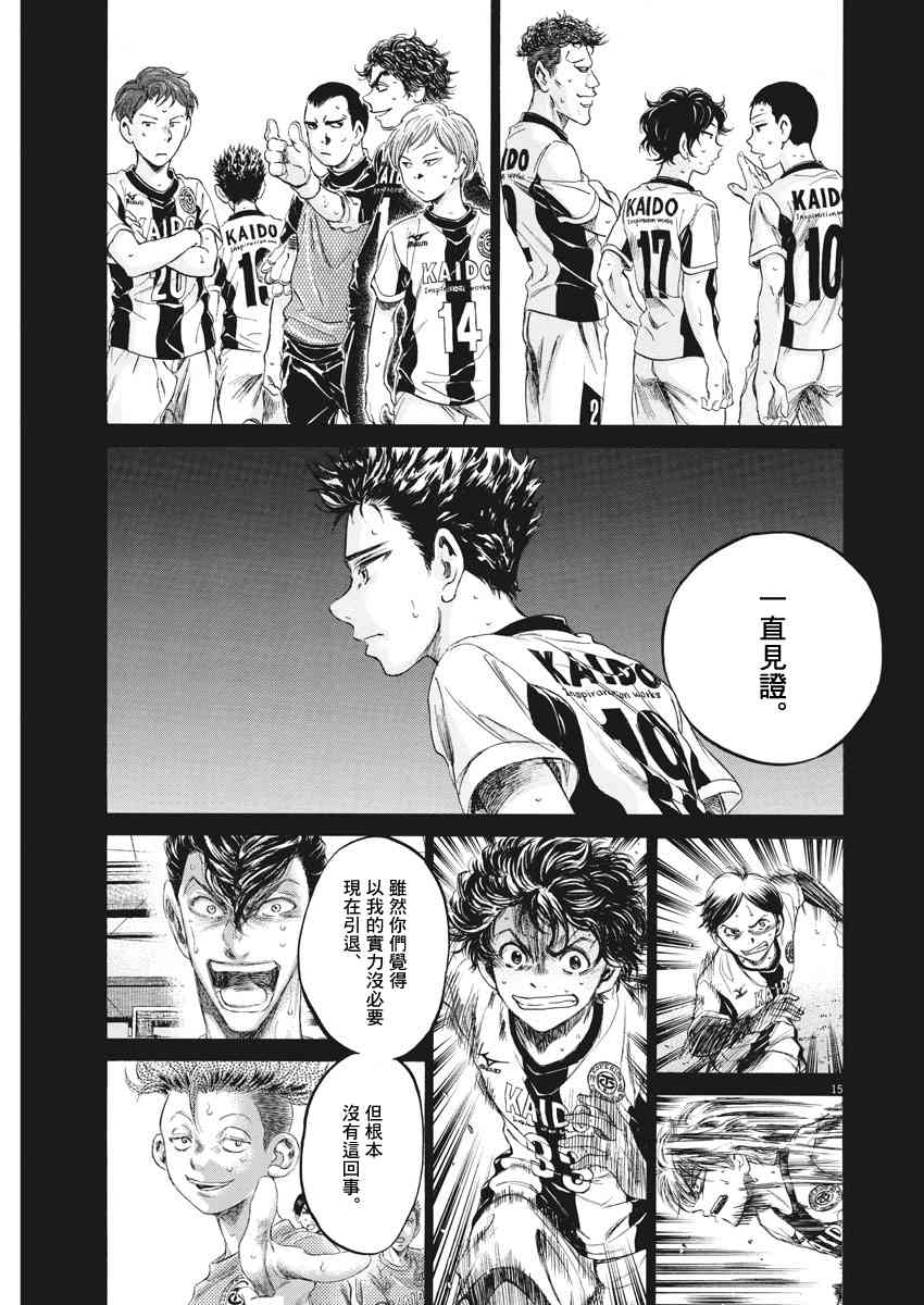 175话14