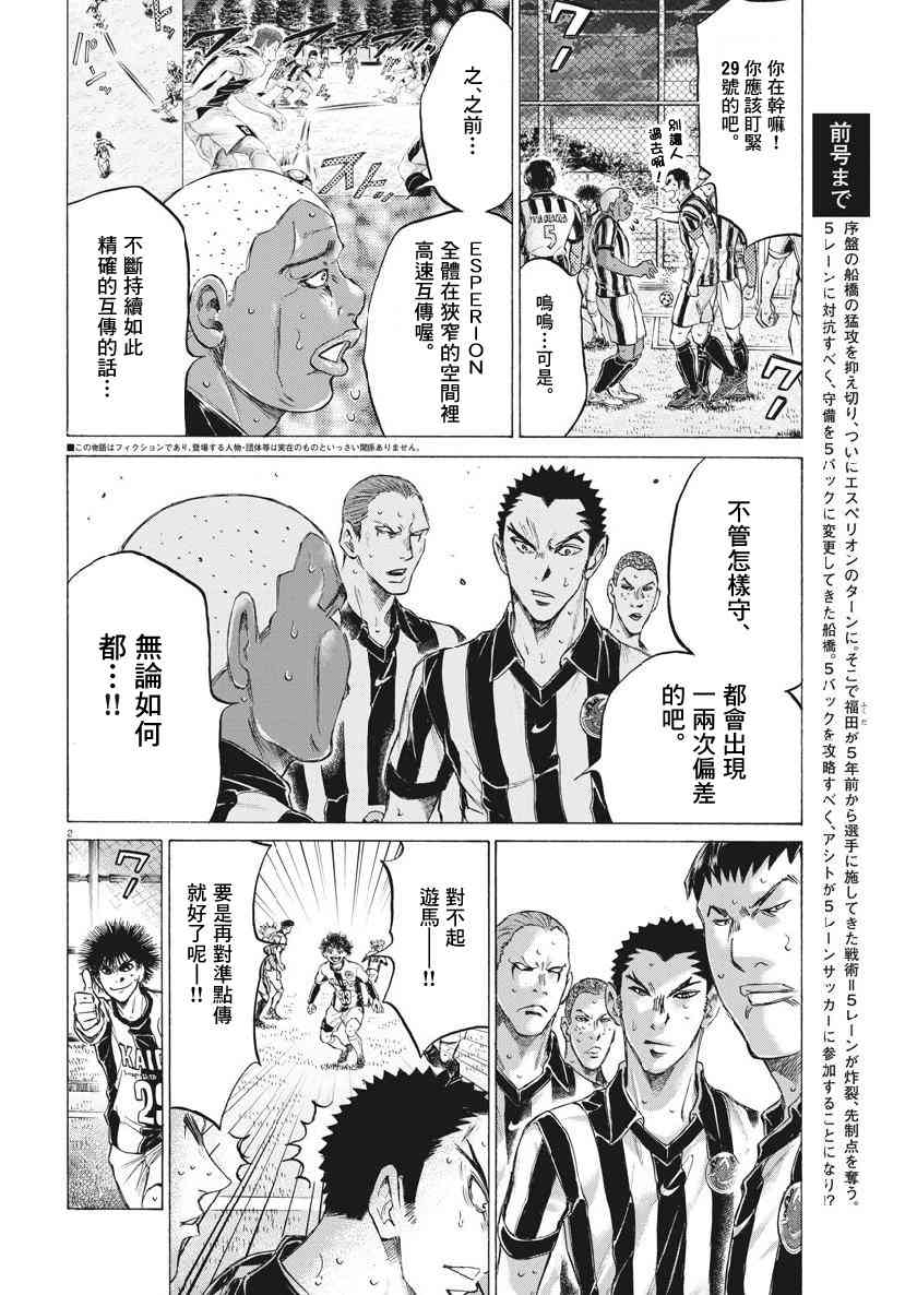 187话1