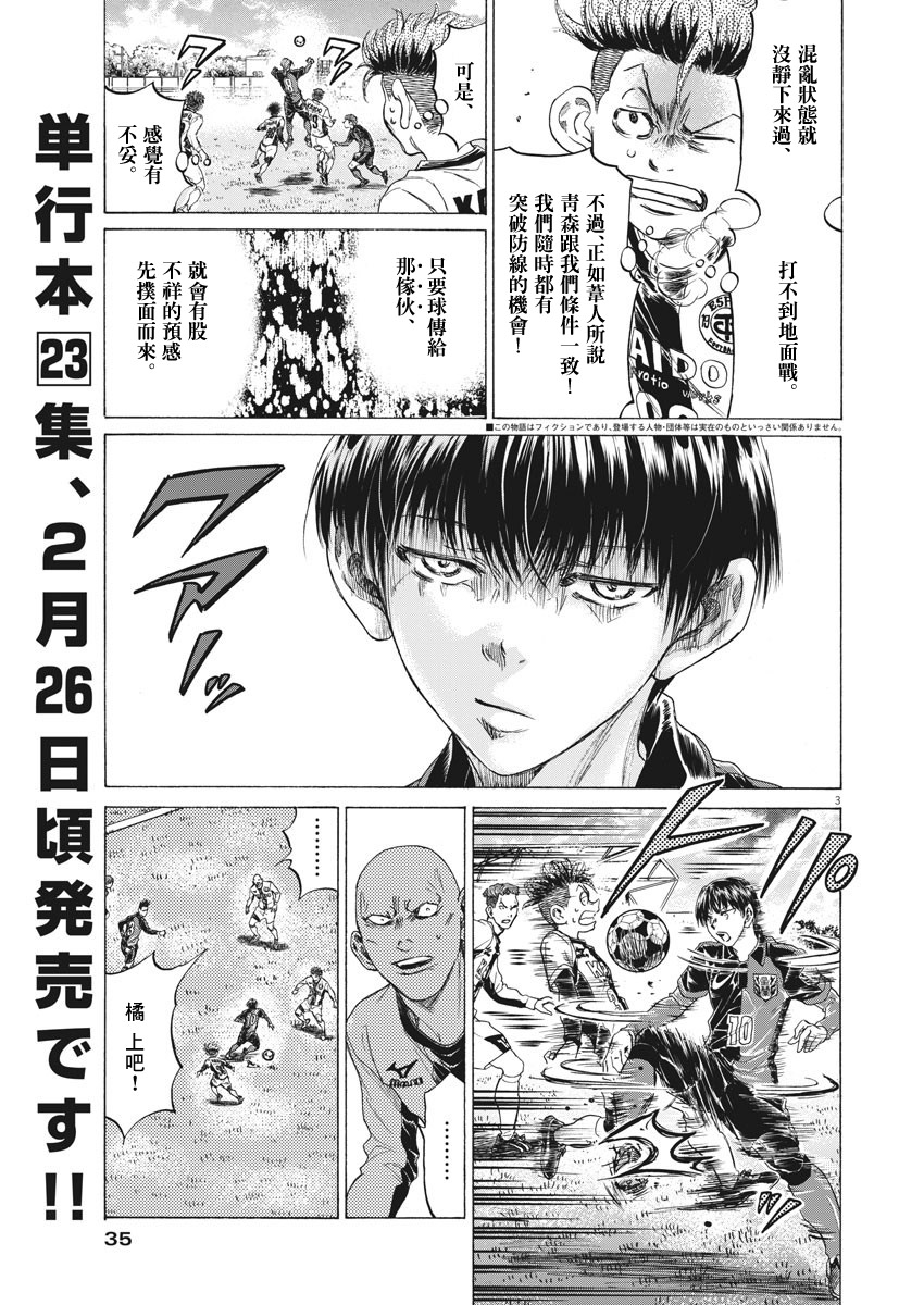 第245话2