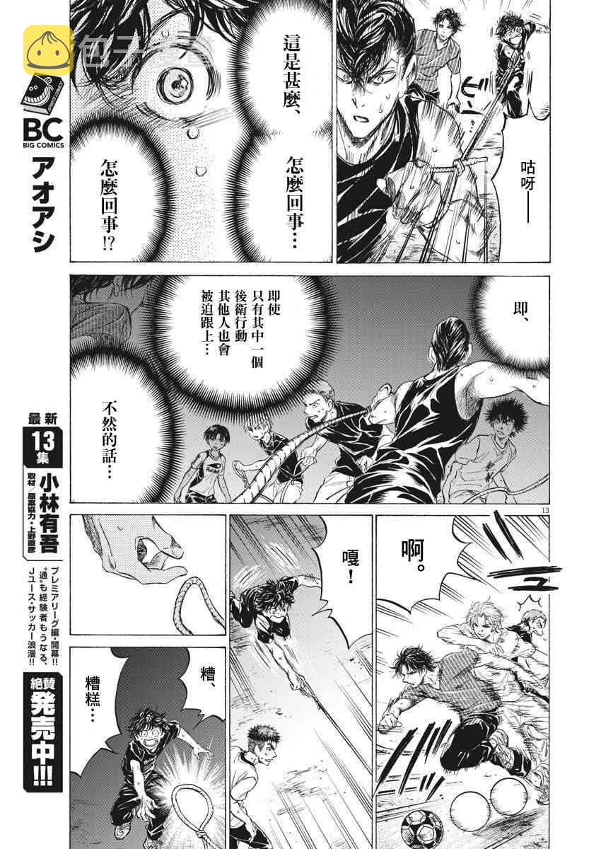 142话12