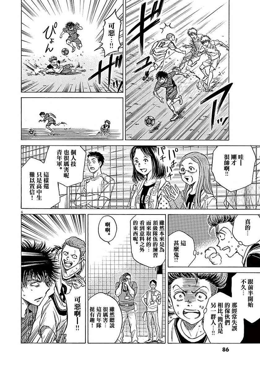 12话5