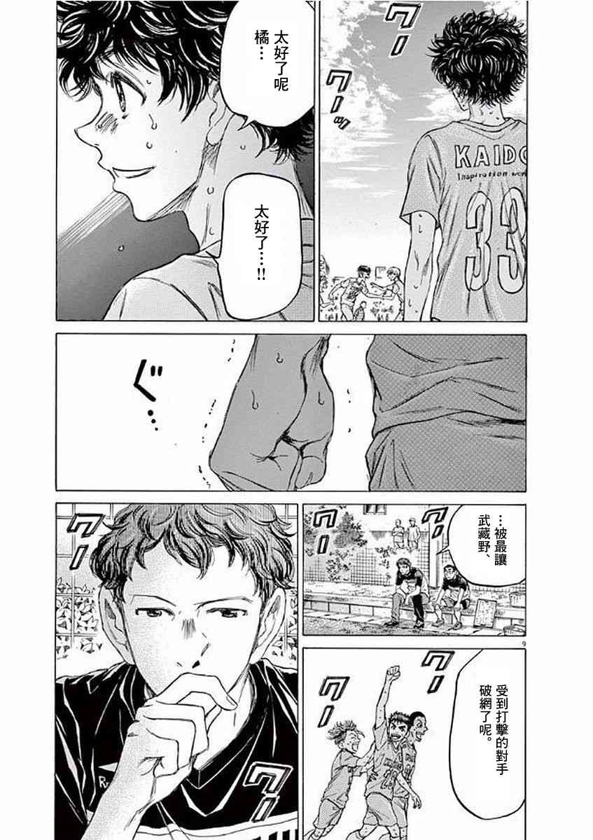 101话8