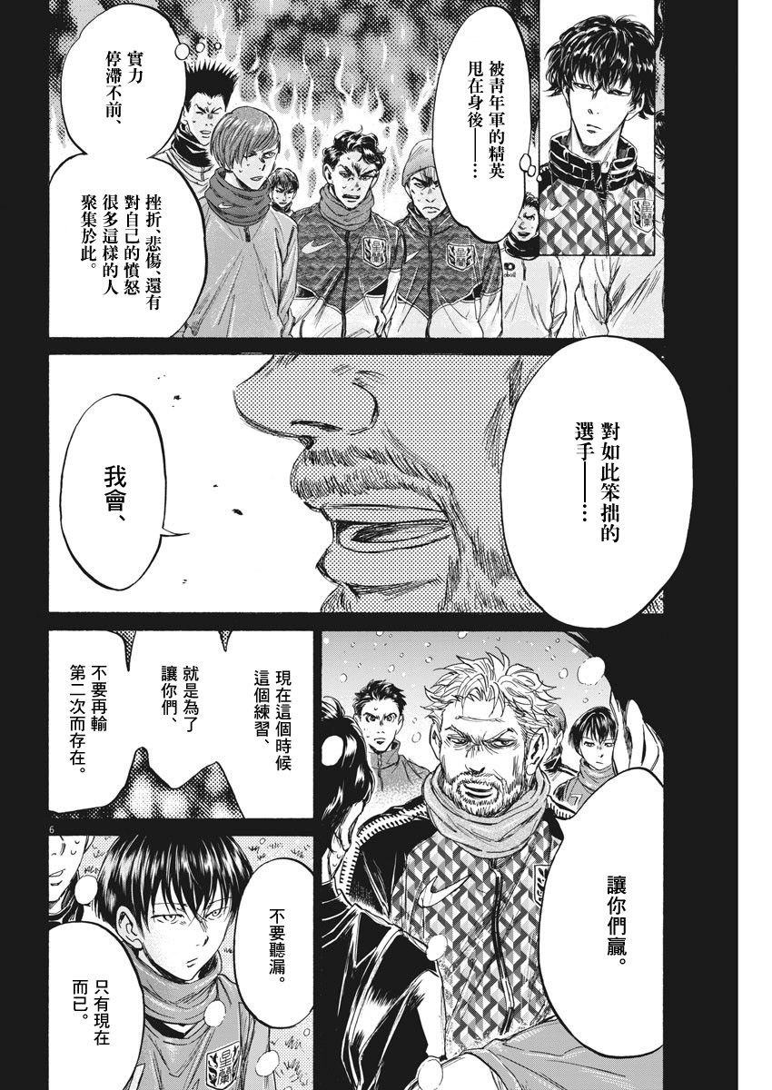 227话5