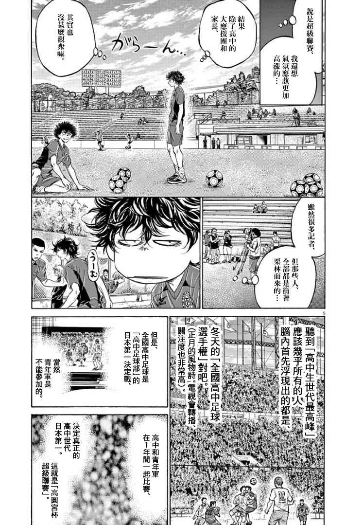 126话6