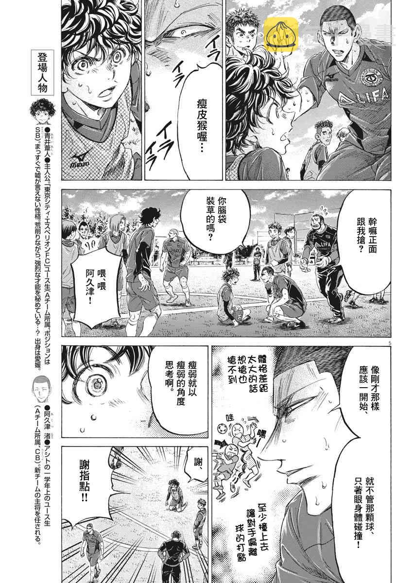 212话4