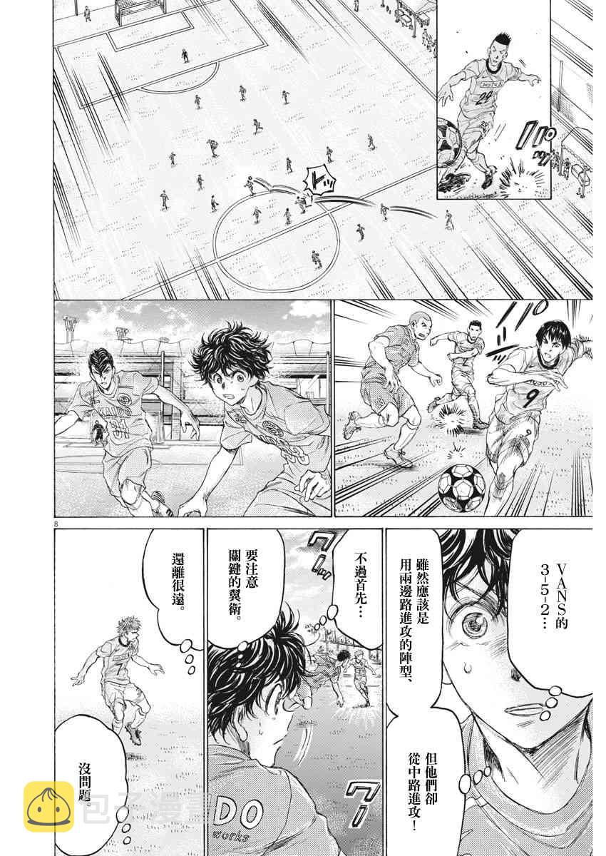 153话7