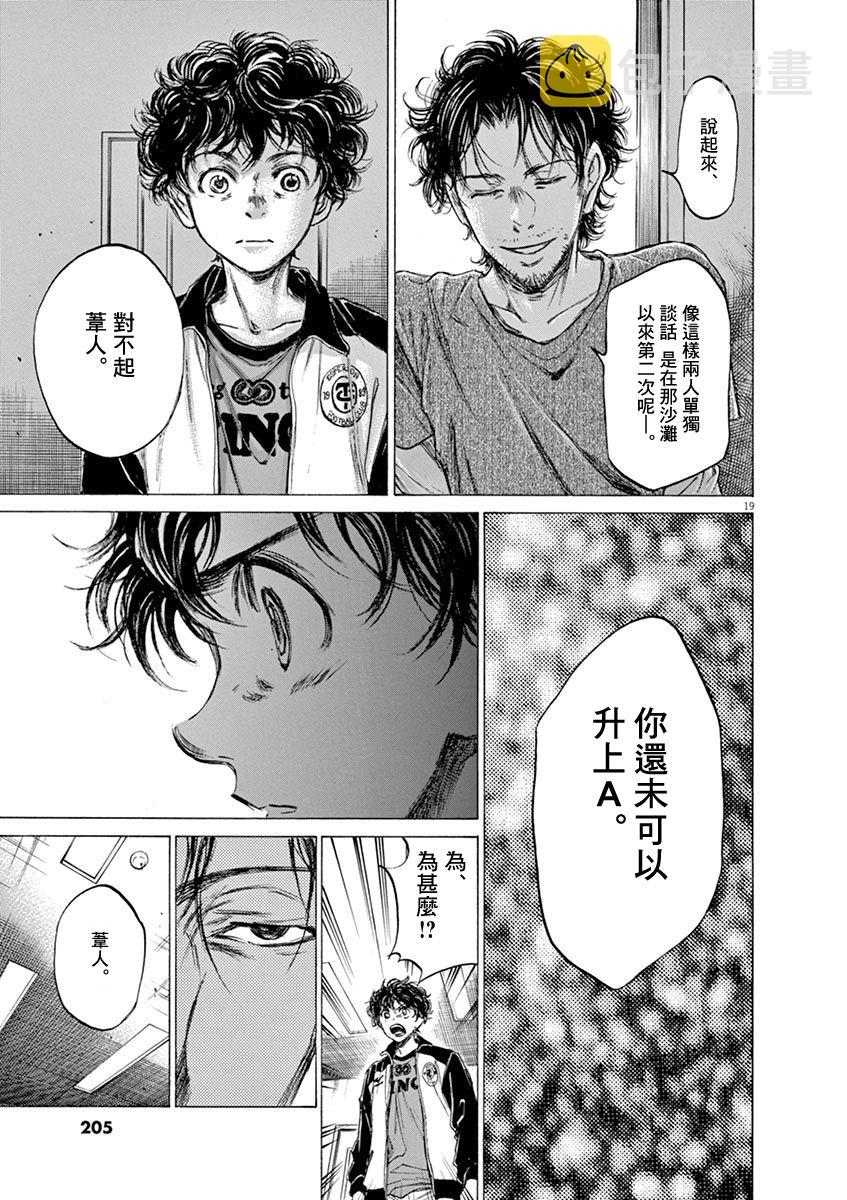 61话16
