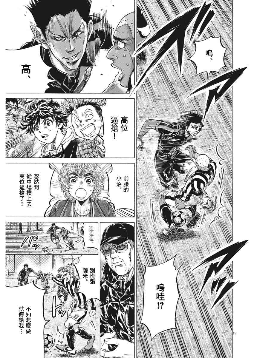 226话14