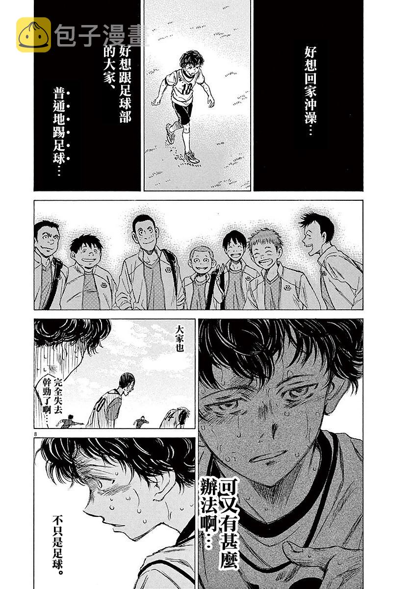 14话7