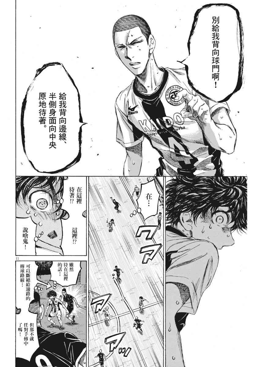 132话10