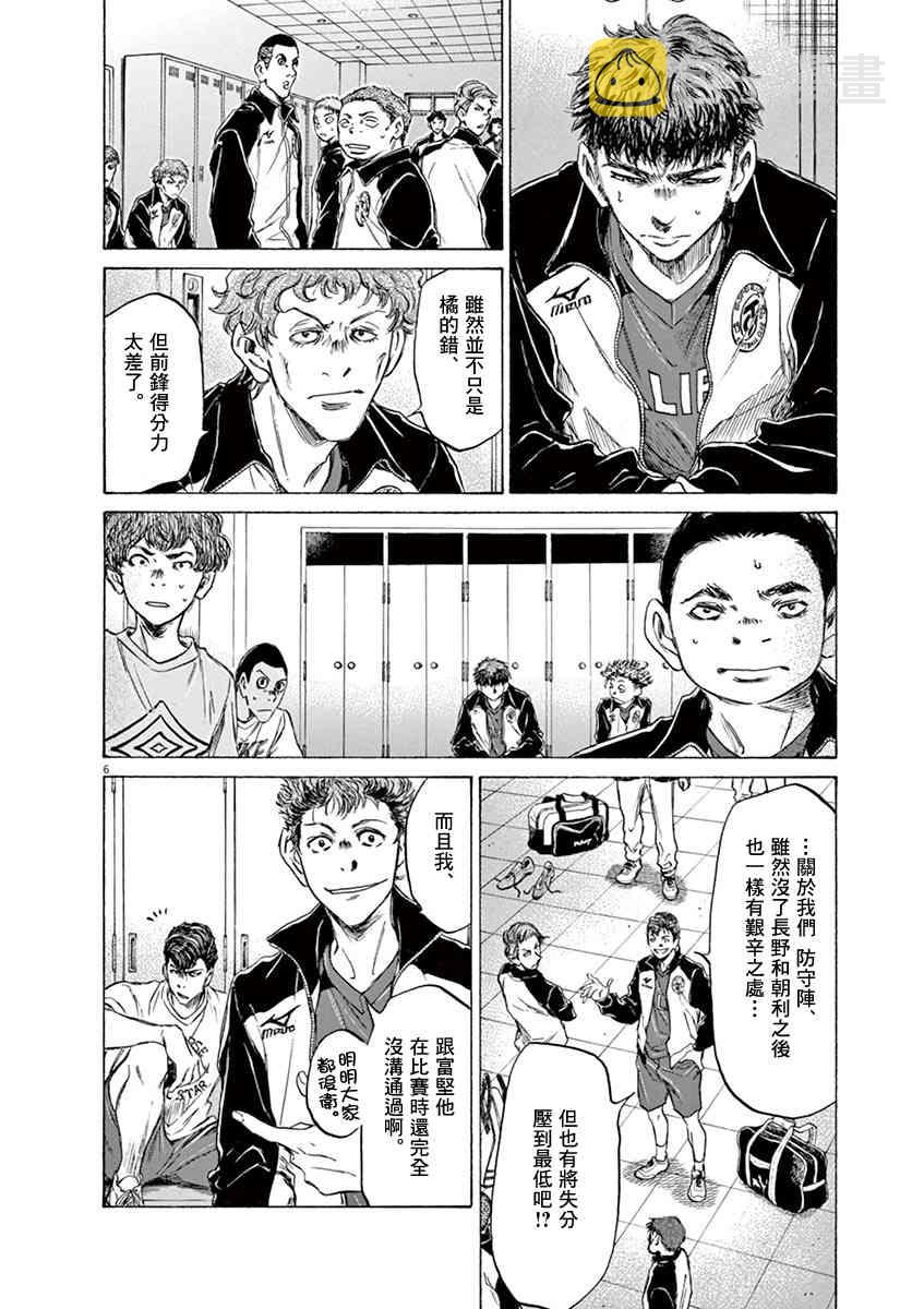 73话7