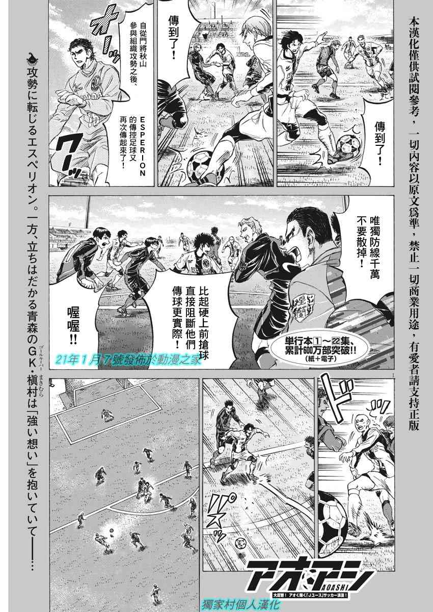 241话0