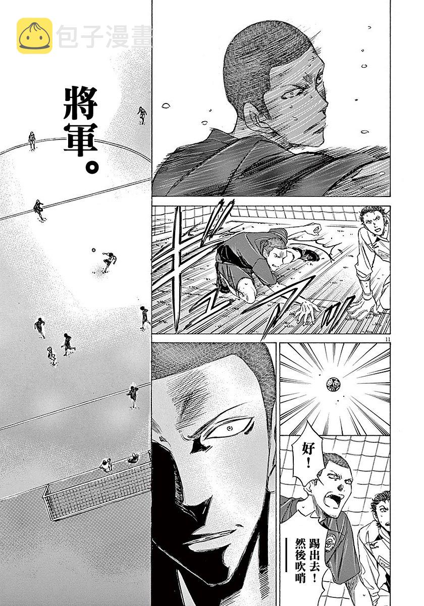 17话10