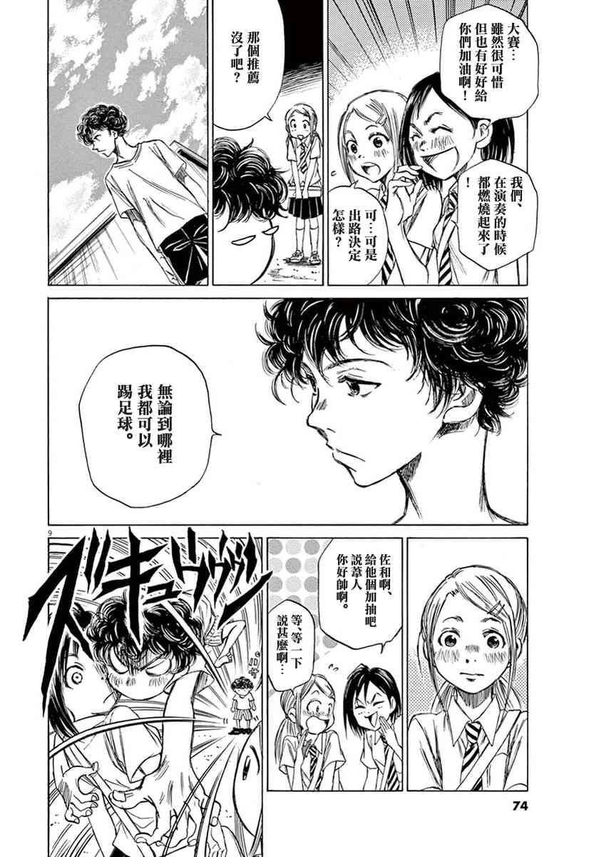 1卷73